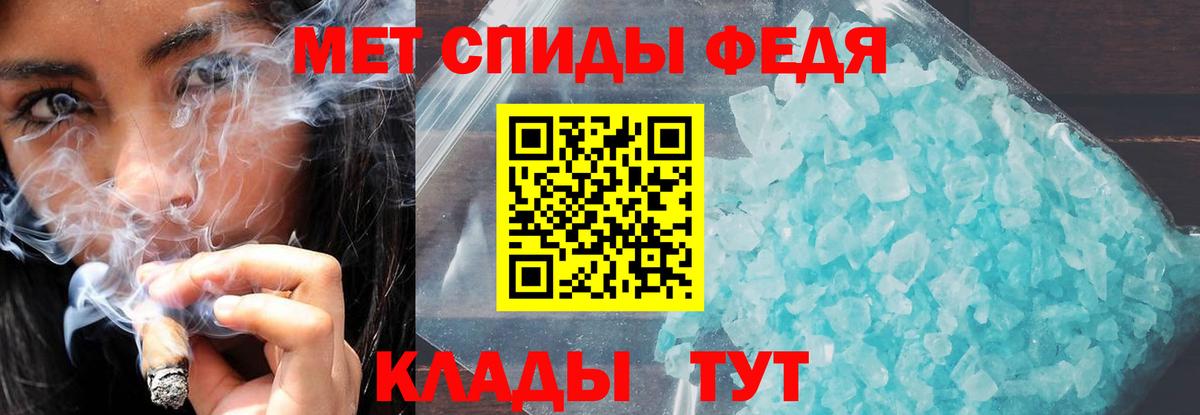 Чебоксары  АМФ  АМФЕТАМИН  Amphetamine VHQ  Вход с VPN 