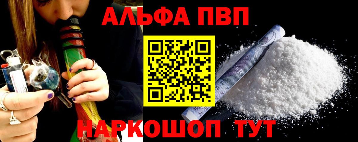 А ПВП Соль  А ПВП СК КРИС  Чебоксары  Вход с VPN  APVP СК 