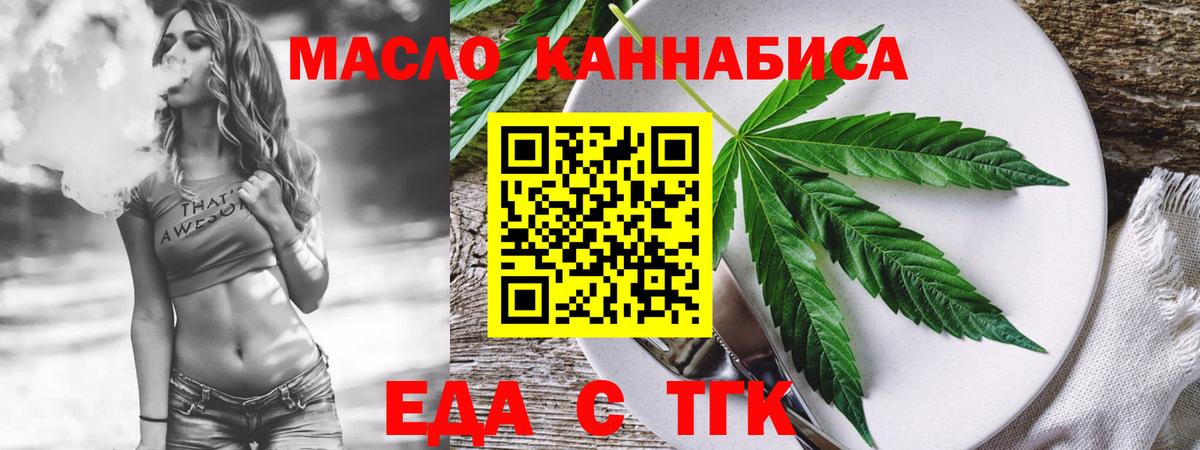 Печенье с ТГК марихуана Чебоксары
