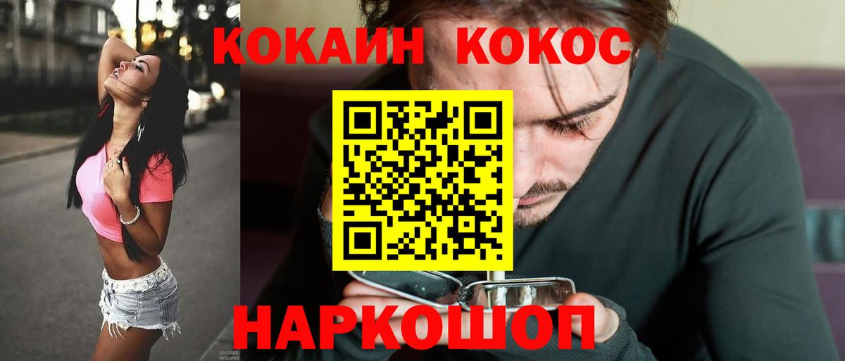 Мефедрон кристаллы  Чебоксары  Марихуана  Alpha-PVP СК кристаллы  ГАШИШ  Вход с VPN  Гашиш 