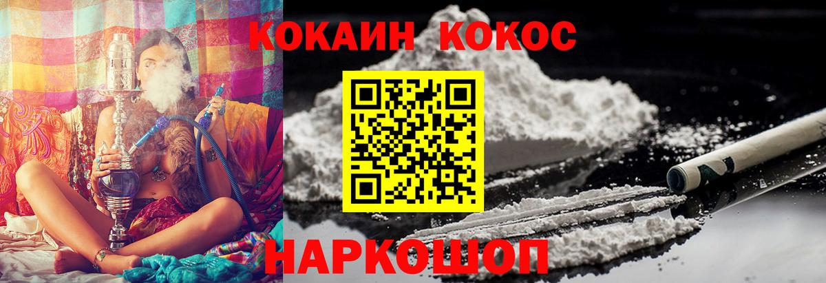 КОКАИН Columbia  КОКАИН 99%  Чебоксары  Вход с VPN 