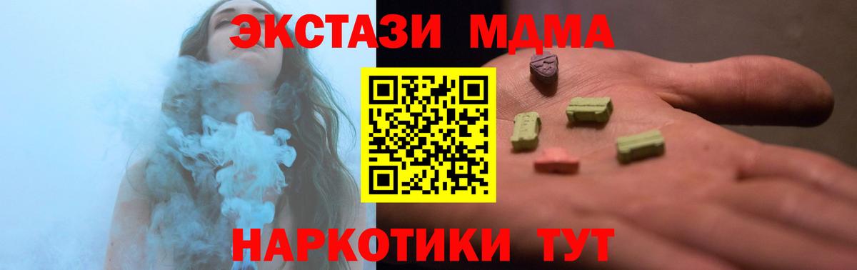 Чебоксары  Ecstasy louis Vuitton  где купить наркотик  Вход с VPN  ЭКСТАЗИ 300 mg 
