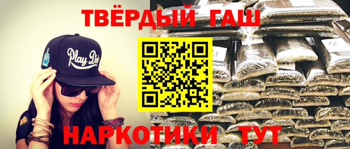 ГАШ VHQ  Вход с VPN  Чебоксары 
