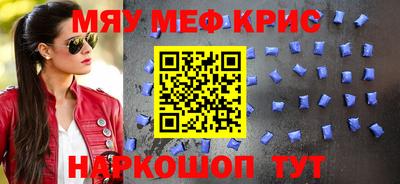 PSILOCYBIN Бугуруслан