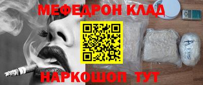 соль курить ск Будённовск