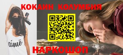 соль курить ск Будённовск
