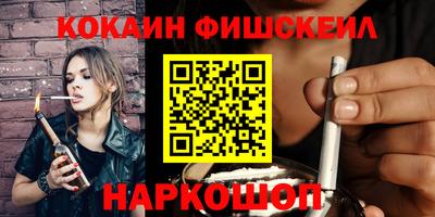 соль курить ск Будённовск