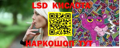 соль курить ск Будённовск