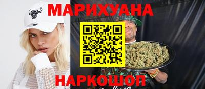 соль курить ск Будённовск