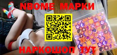 соль курить ск Будённовск