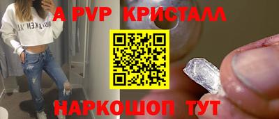 соль курить ск Будённовск