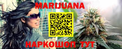 соль курить ск Будённовск
