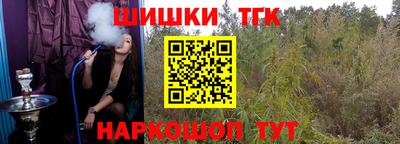 соль курить ск Будённовск