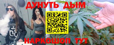 PSILOCYBIN Бугуруслан