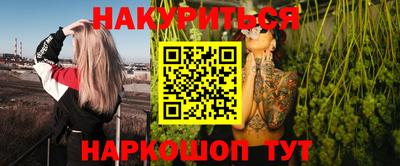 PSILOCYBIN Бугуруслан