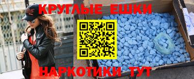 mdpv Бузулук