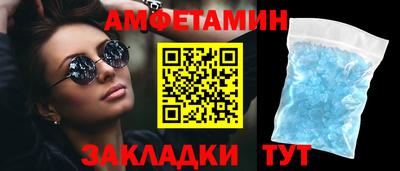 PSILOCYBIN Бугуруслан