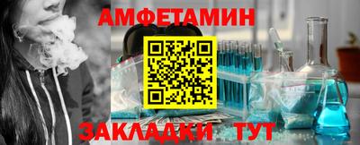 соль курить ск Будённовск