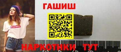 PSILOCYBIN Бугуруслан