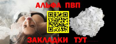 mdpv Бузулук