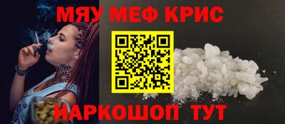 mdpv Бузулук