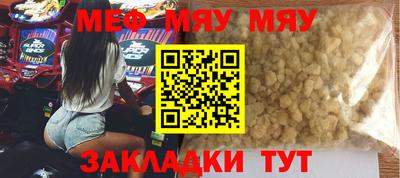mdpv Бузулук