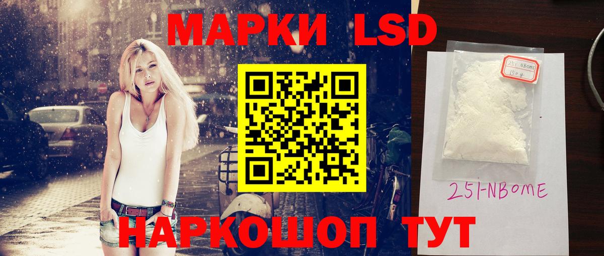 LSD-25 экстази ecstasy Чебоксары