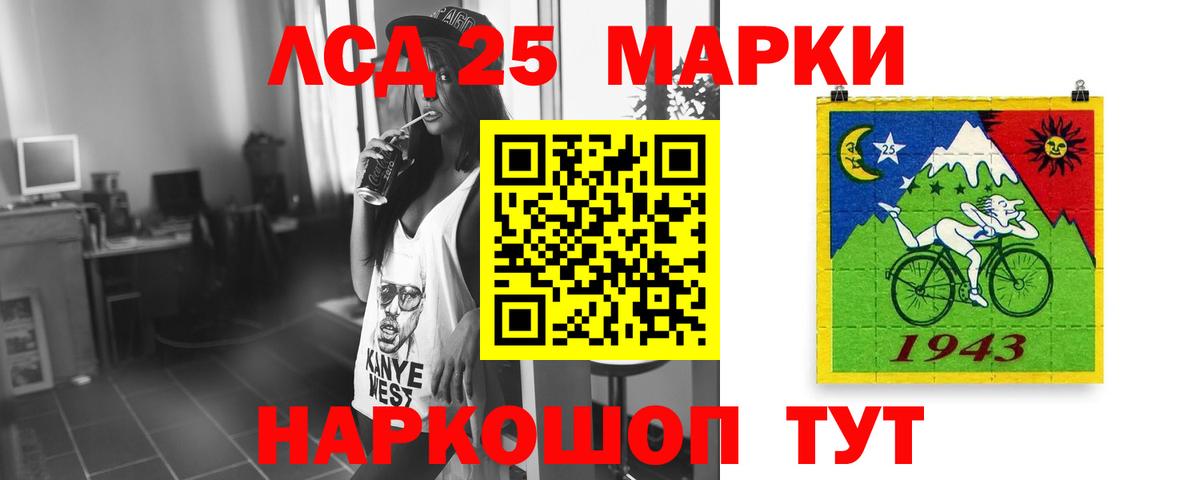 LSD-25 экстази ecstasy  Лсд 25 экстази ecstasy  Чебоксары  Вход с VPN 