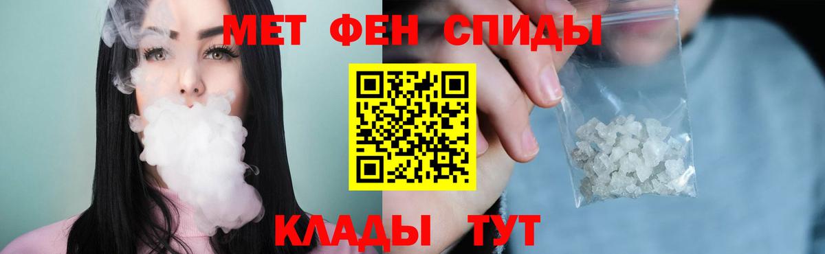 Чебоксары  МЕТАМФЕТАМИН винт  Вход с VPN  МЕТАМФЕТАМИН винт 