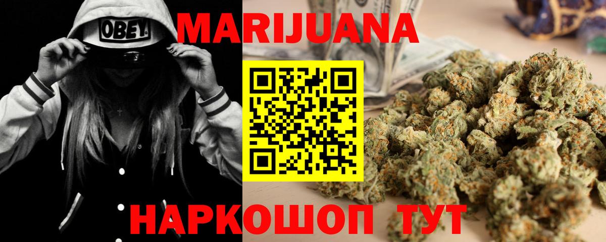 Конопля White Widow  Конопля семена  Вход с VPN  Чебоксары  Канабис тримм  Бошки Шишки конопля 